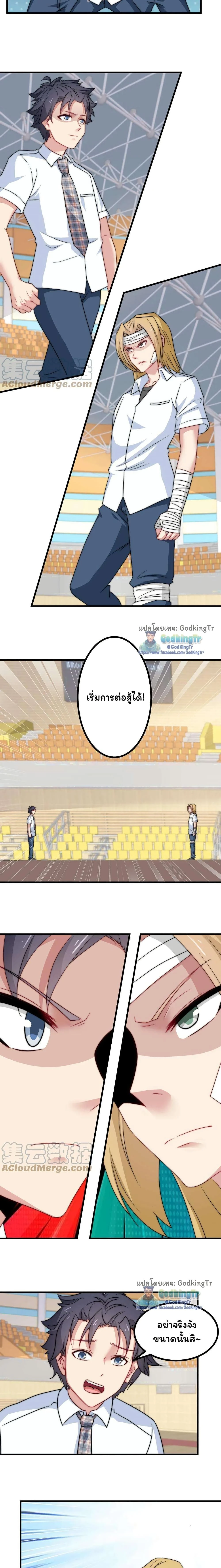 หน้าที่ 6