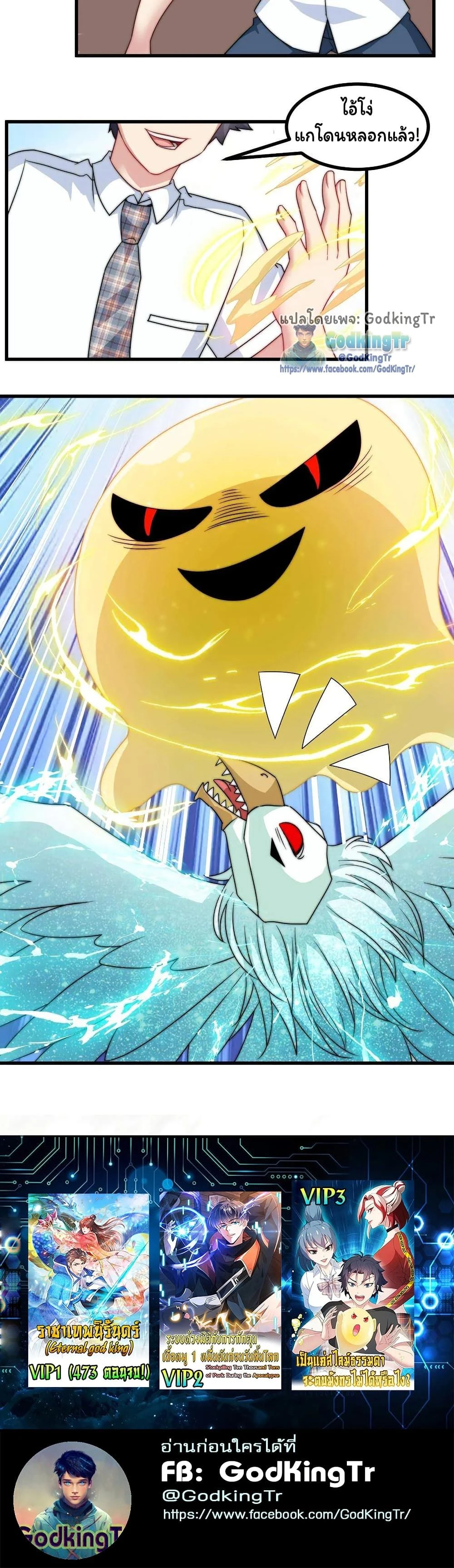 หน้าที่ 8