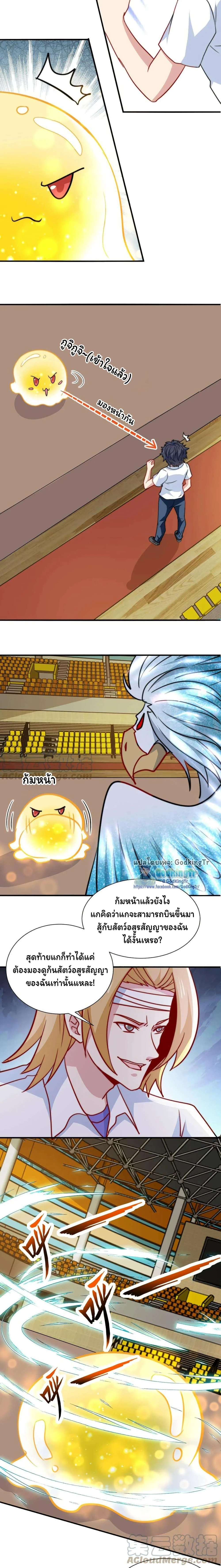 หน้าที่ 4