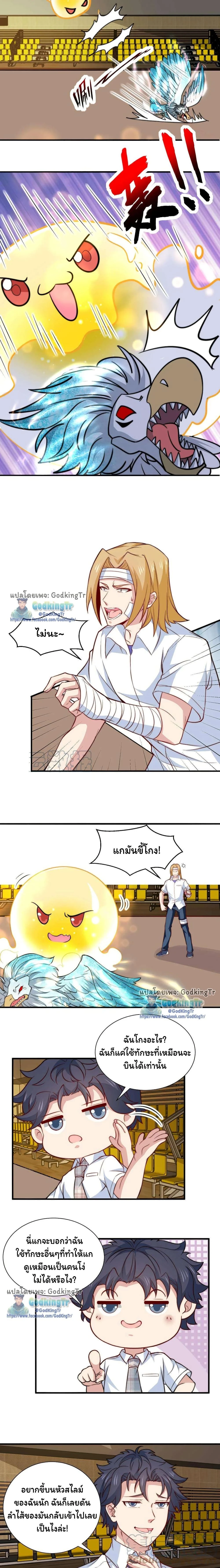 หน้าที่ 6