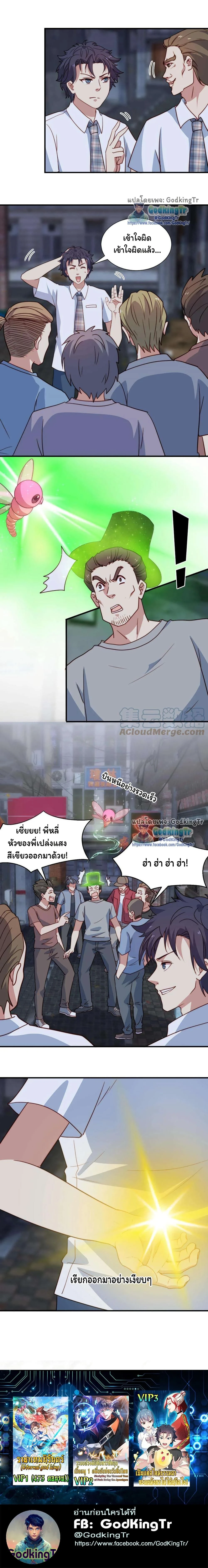 หน้าที่ 6