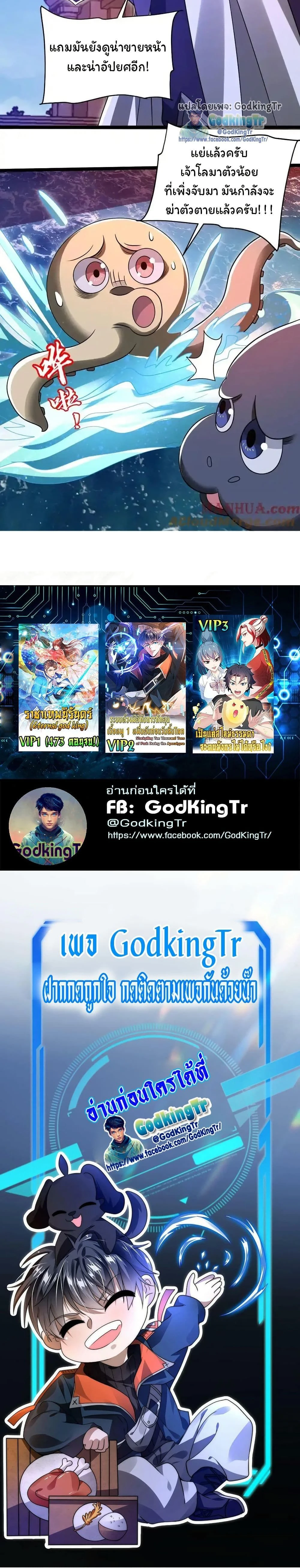 หน้าที่ 7