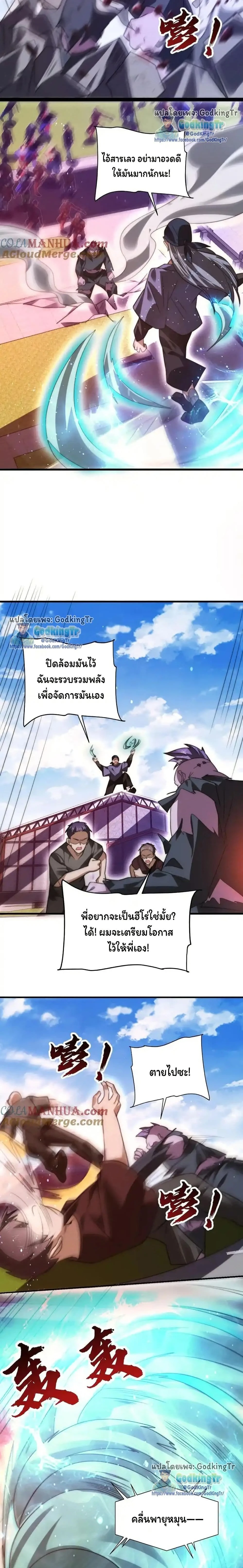 หน้าที่ 5