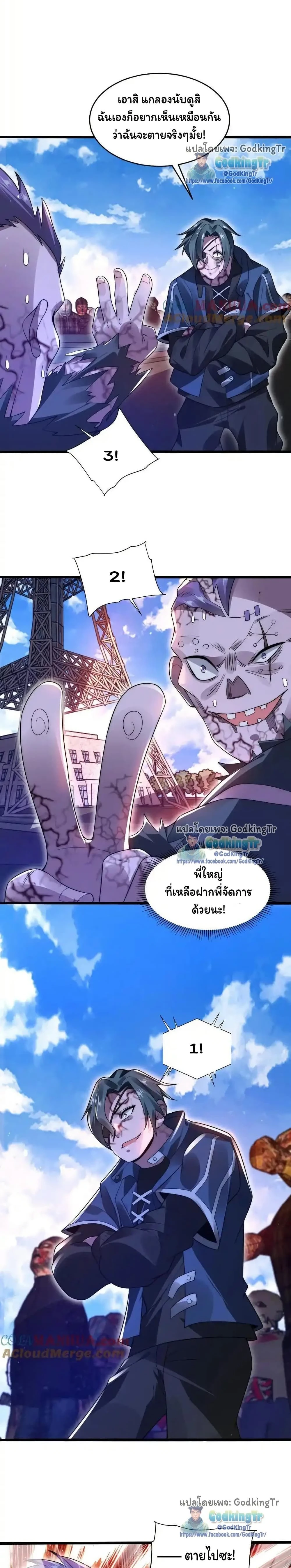 หน้าที่ 9