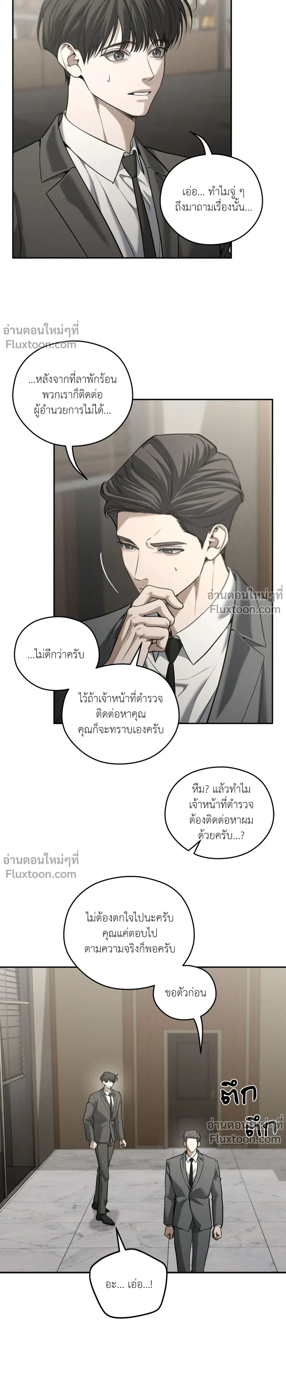 หน้าที่ 3