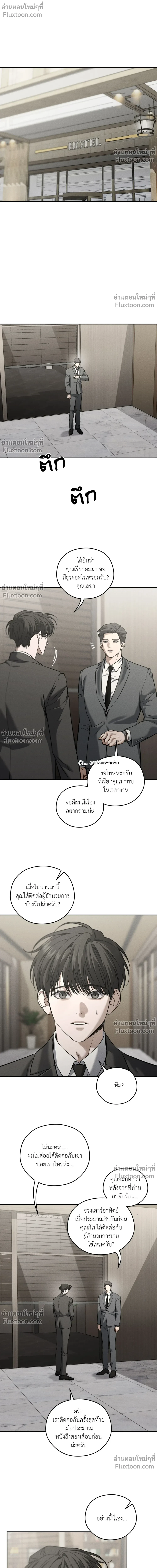 หน้าที่ 2