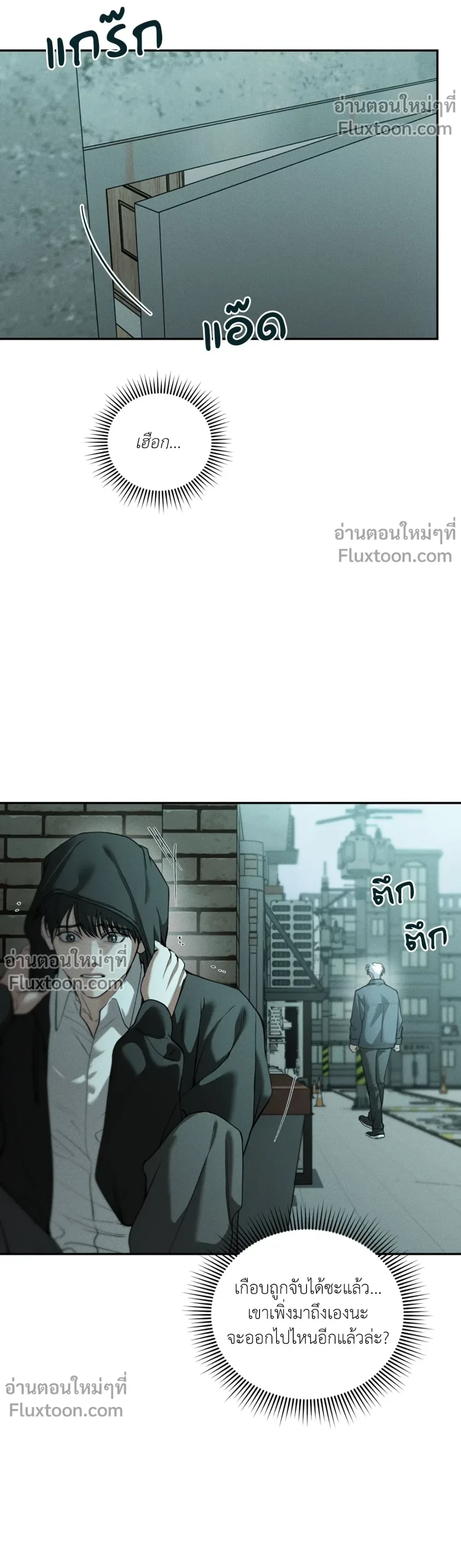 หน้าที่ 17