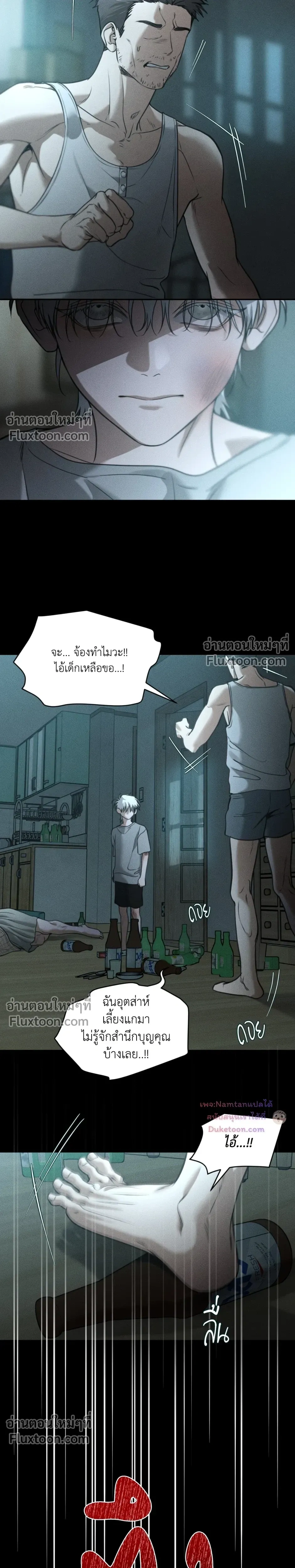 หน้าที่ 13