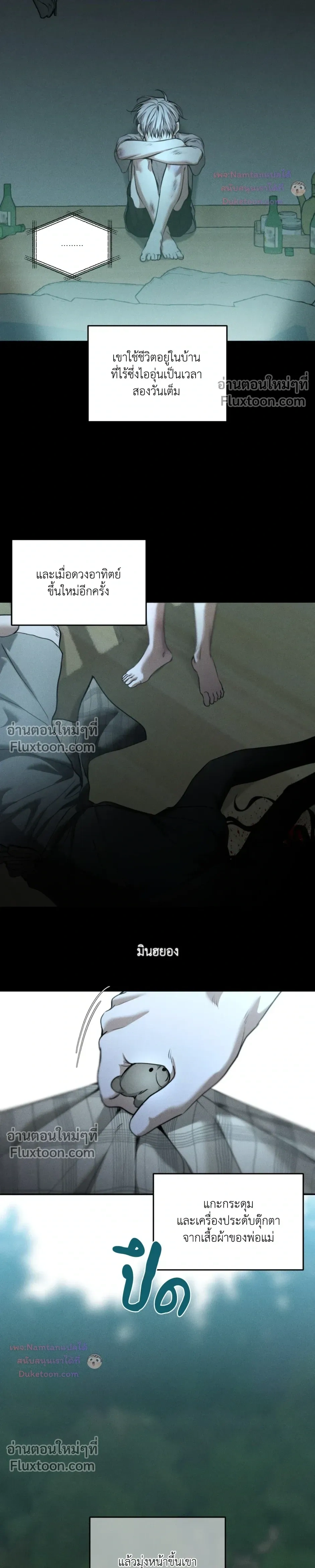 หน้าที่ 18