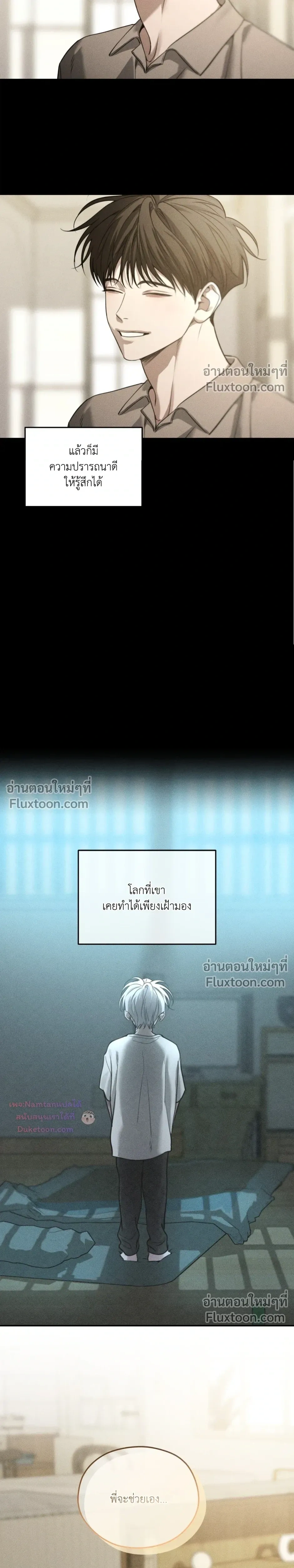 หน้าที่ 22