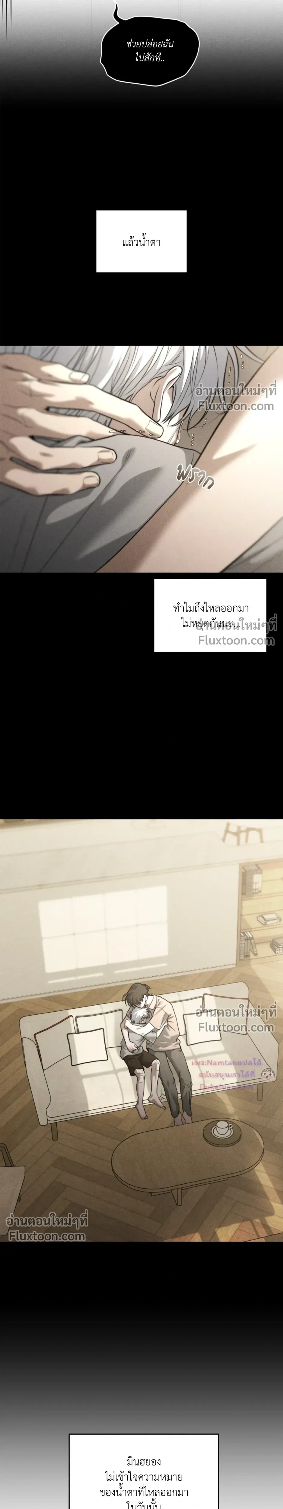 หน้าที่ 25