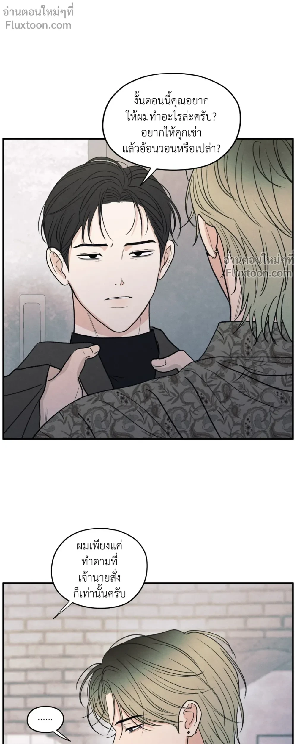 หน้าที่ 9