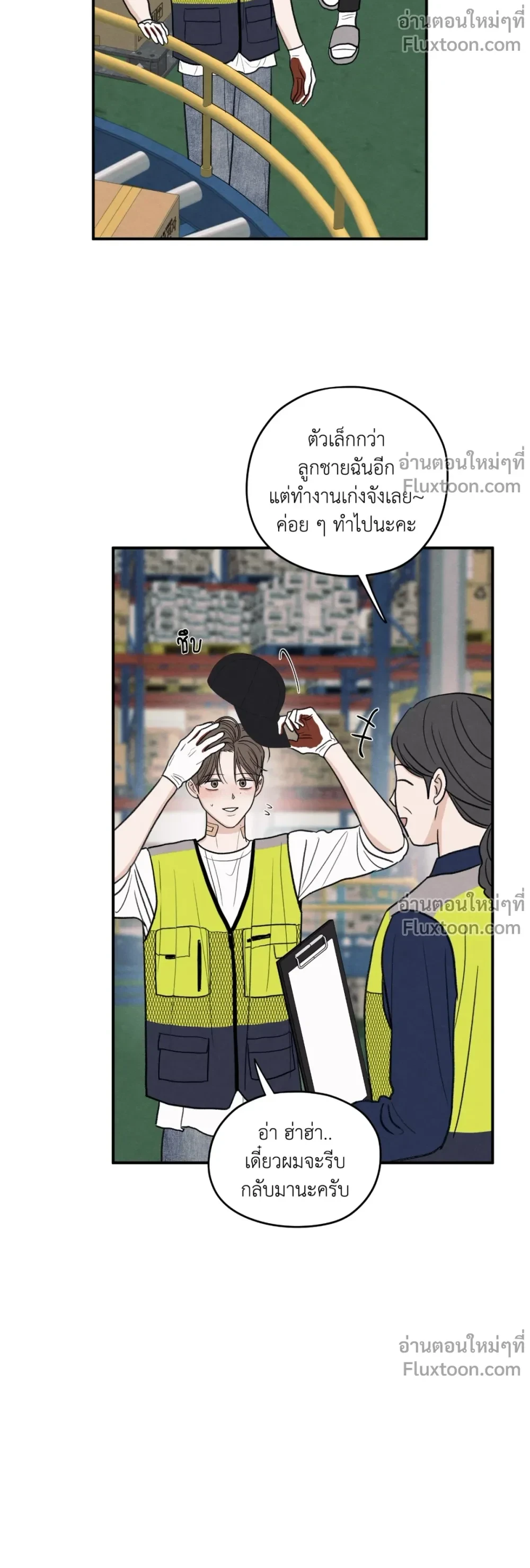 หน้าที่ 9