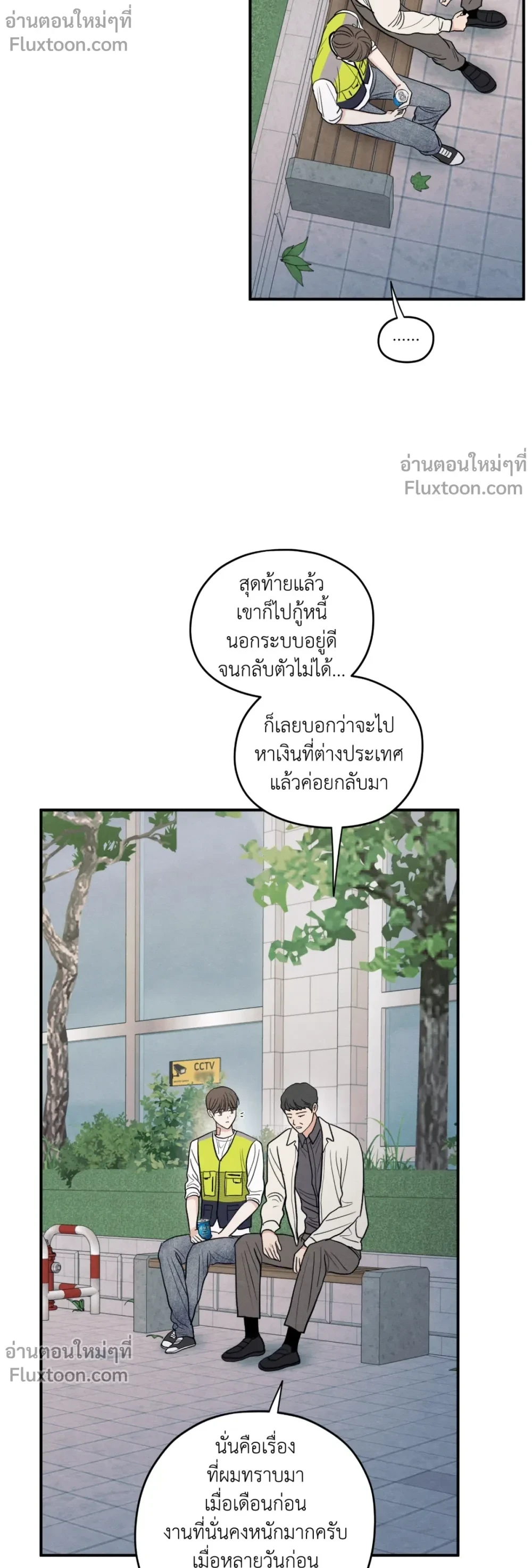 หน้าที่ 13