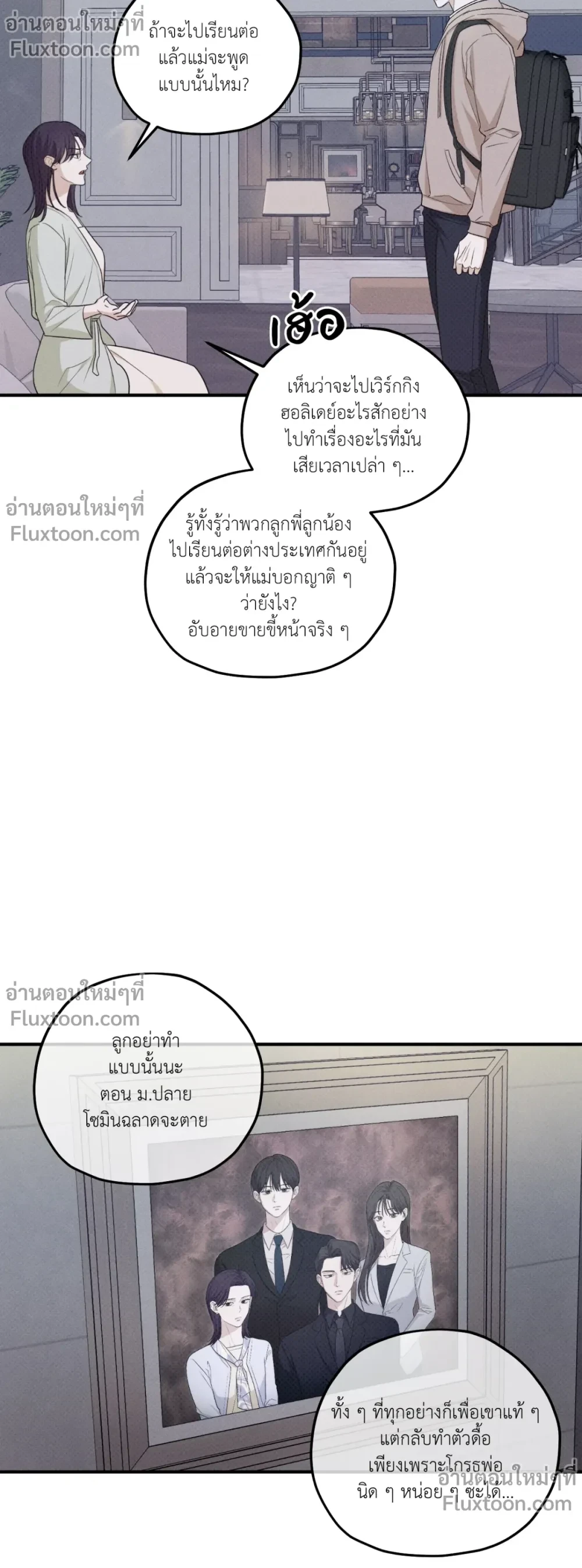 หน้าที่ 13
