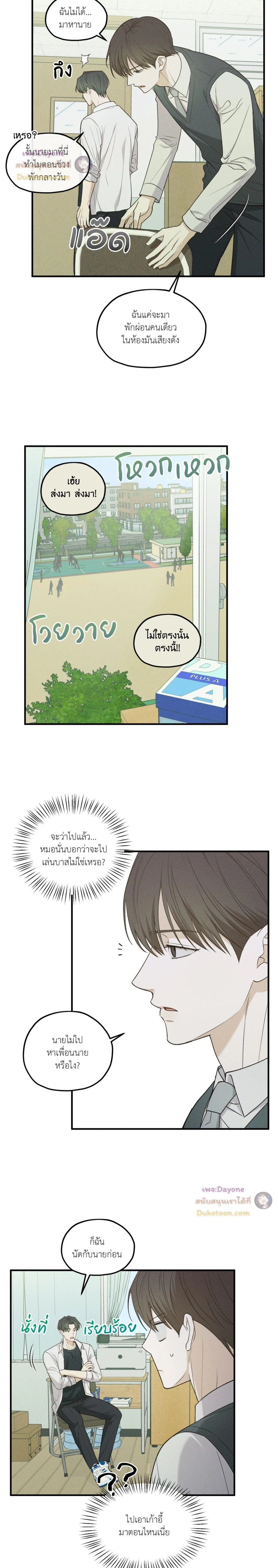 หน้าที่ 6
