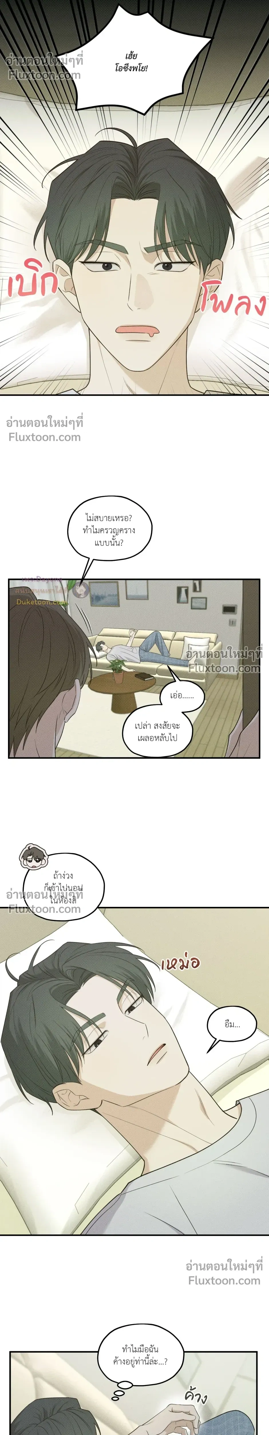 หน้าที่ 14