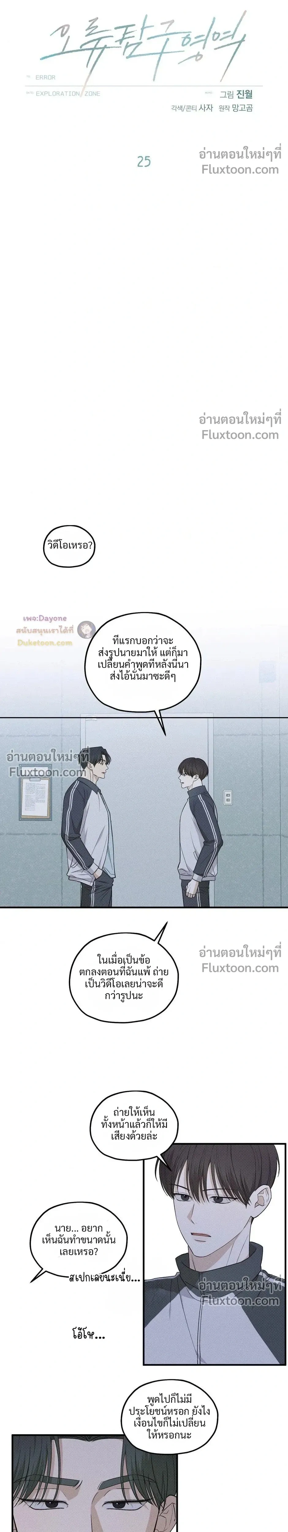 หน้าที่ 5