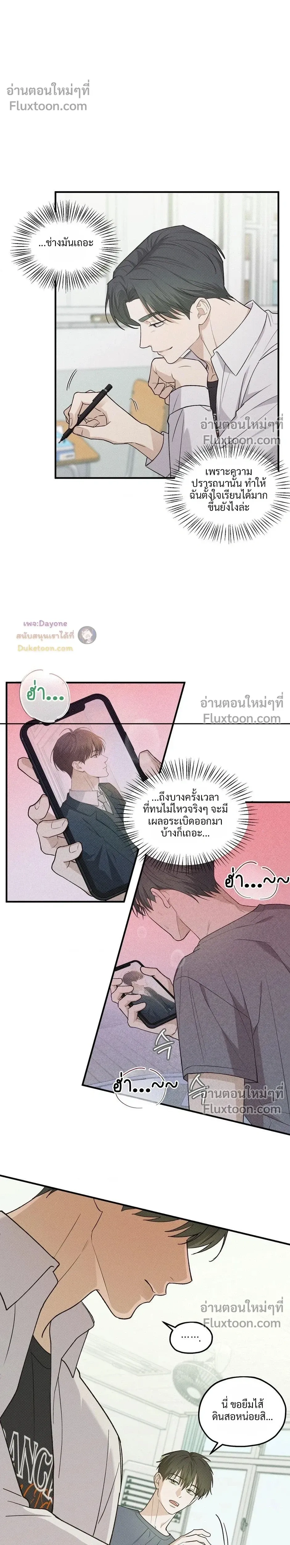 หน้าที่ 11