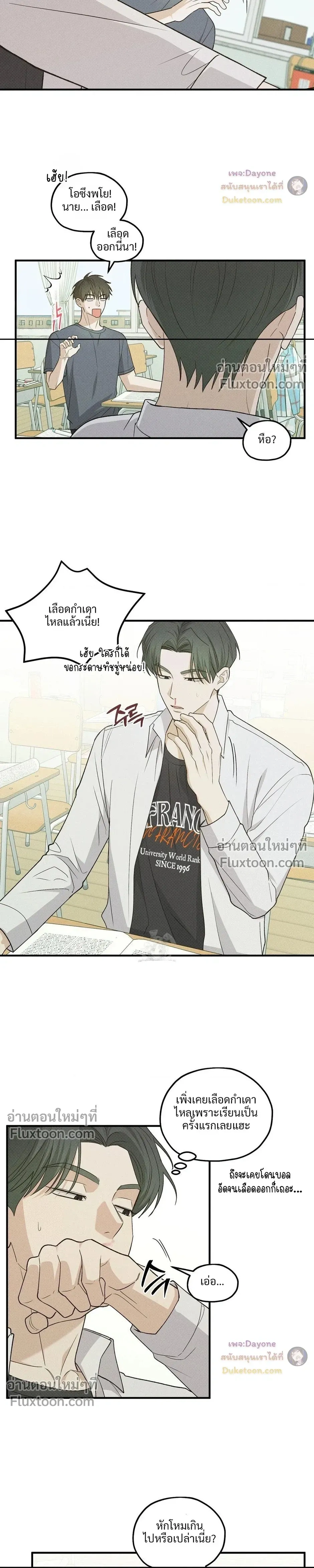 หน้าที่ 12