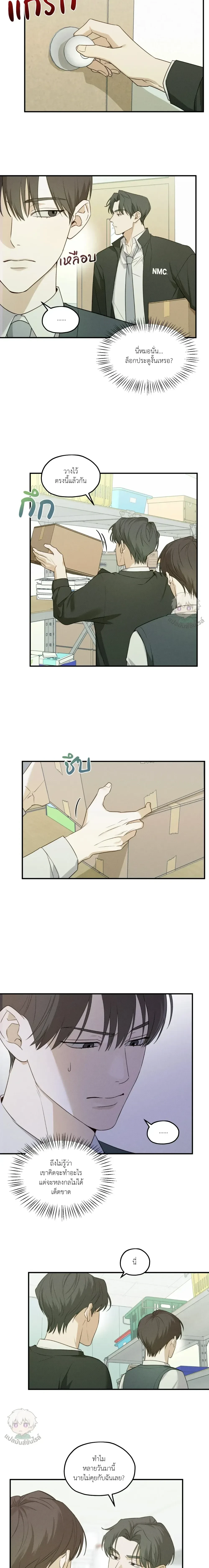 หน้าที่ 2