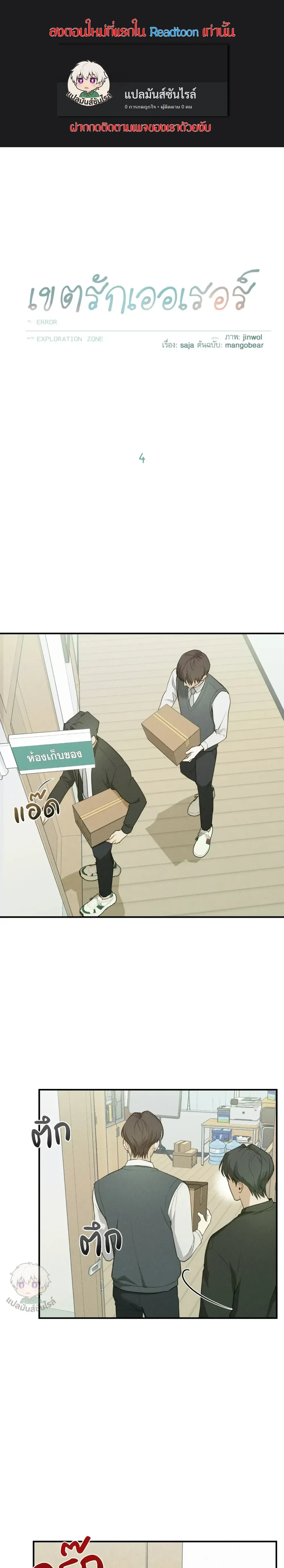 หน้าที่ 1