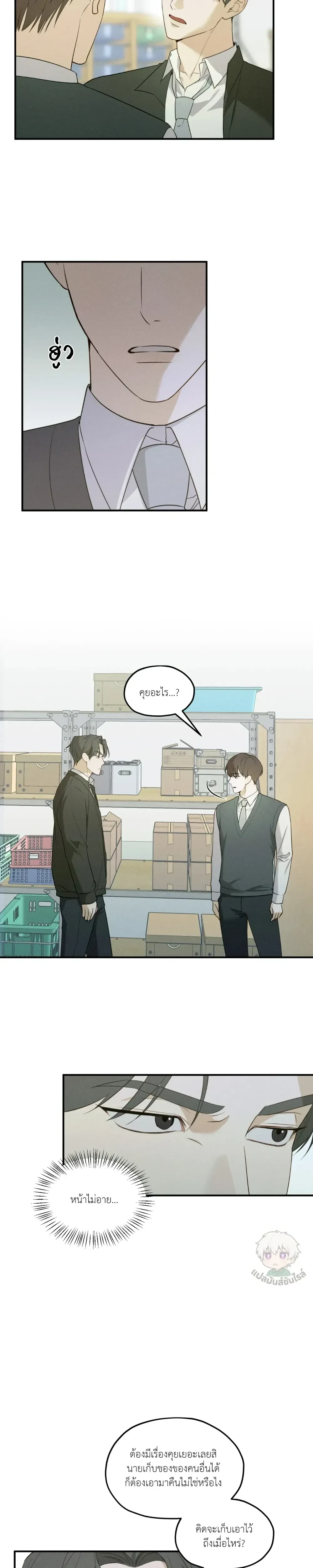 หน้าที่ 3