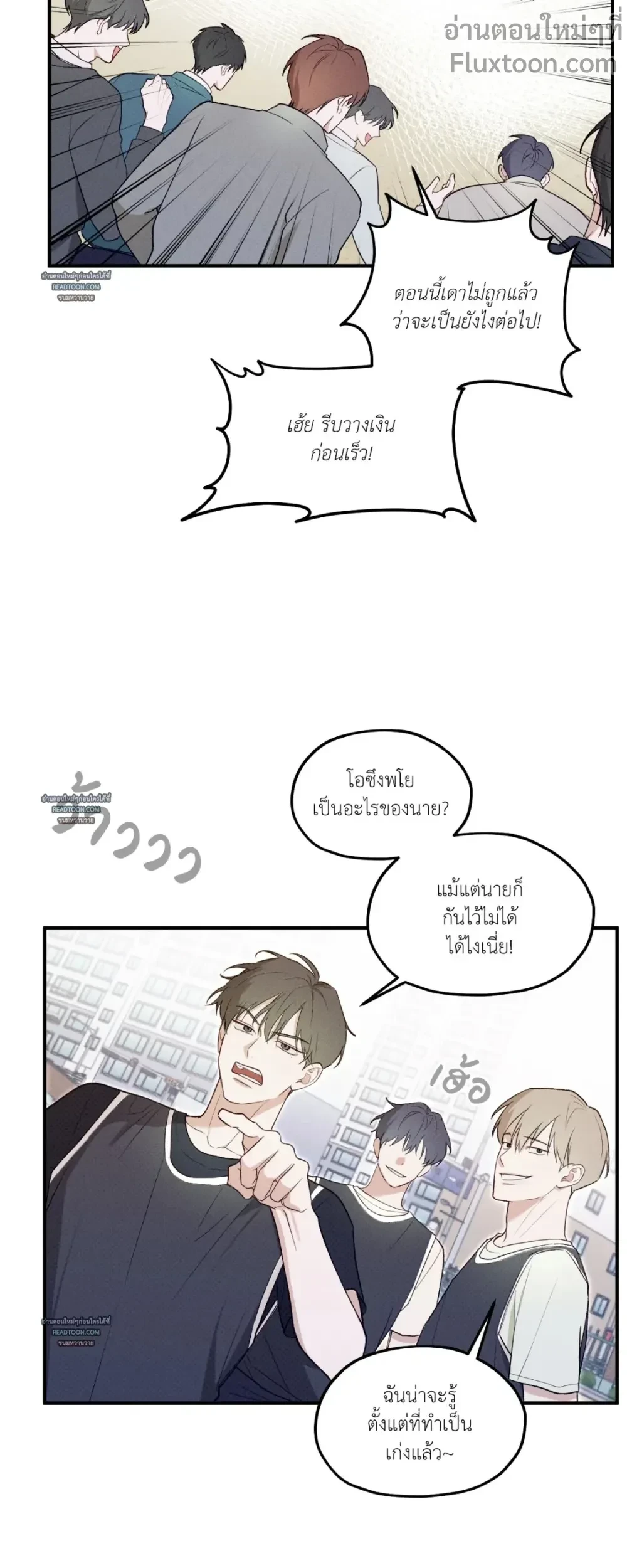 หน้าที่ 17