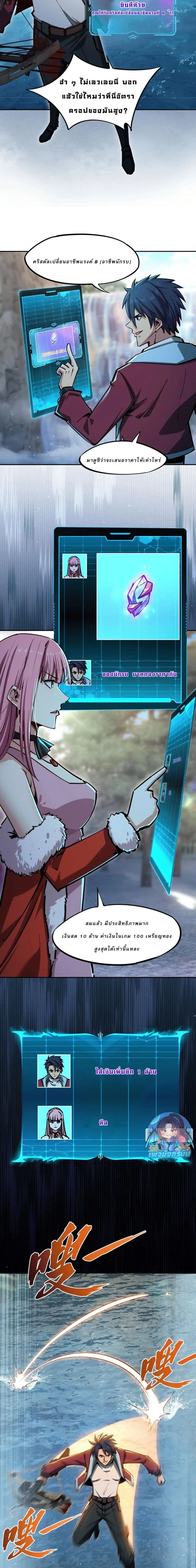 หน้าที่ 7