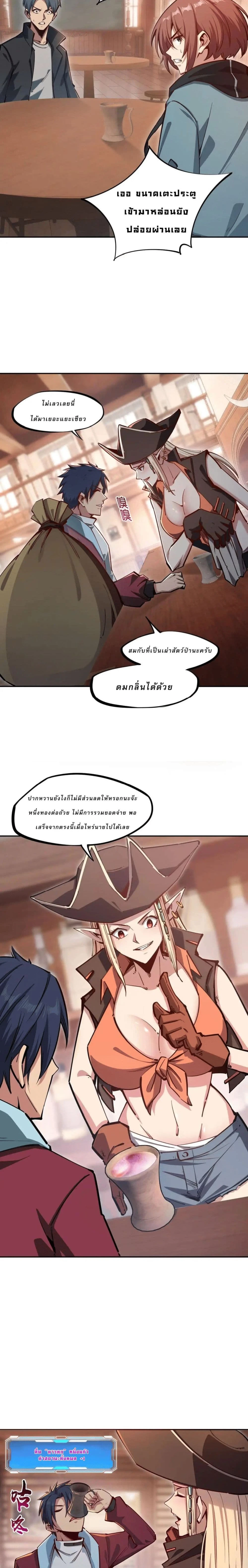 หน้าที่ 4