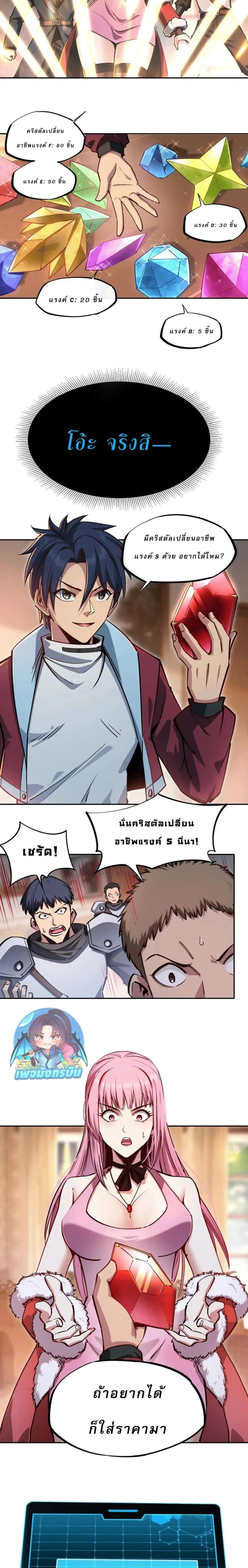 หน้าที่ 7