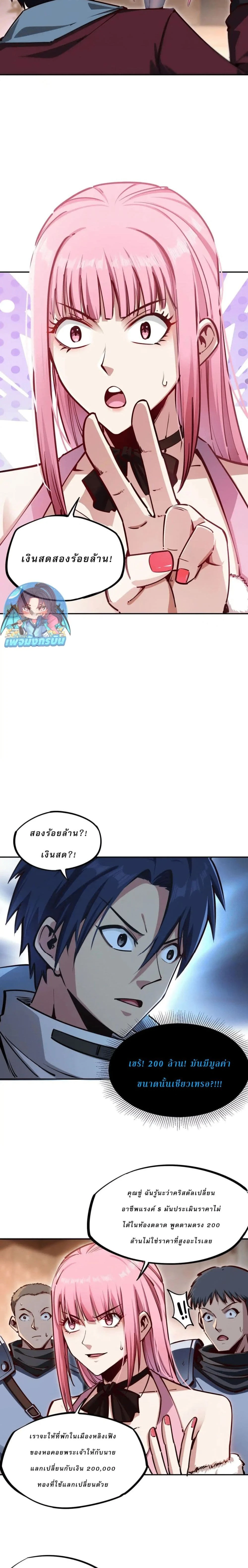 หน้าที่ 10