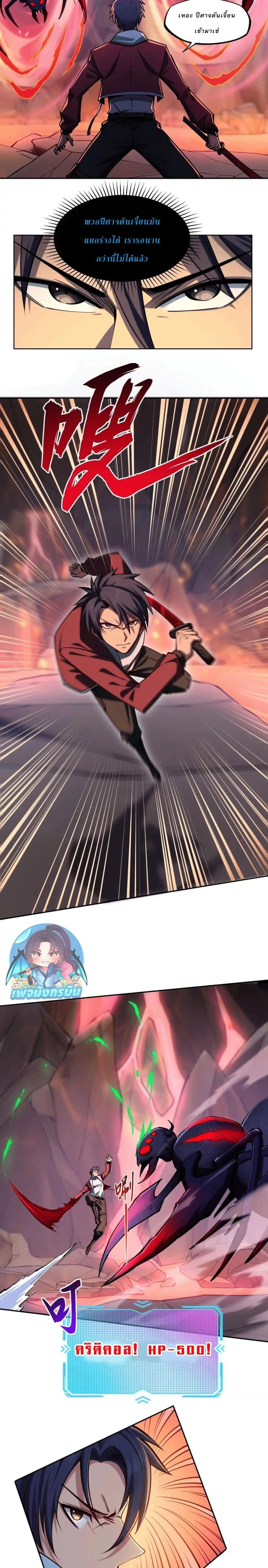 หน้าที่ 17