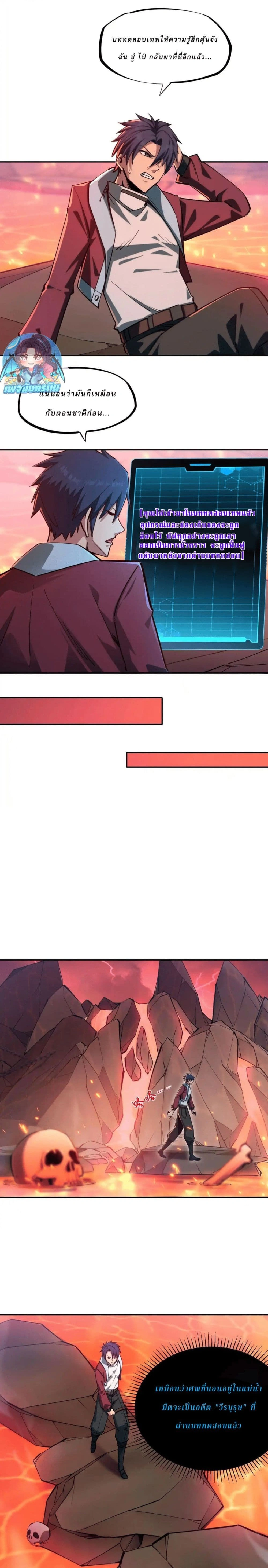 หน้าที่ 13