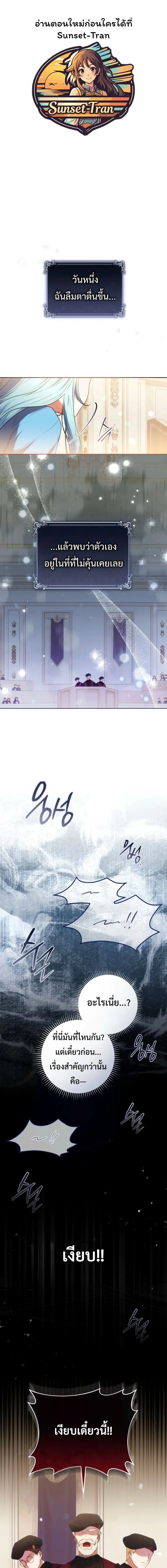 หน้าที่ 1