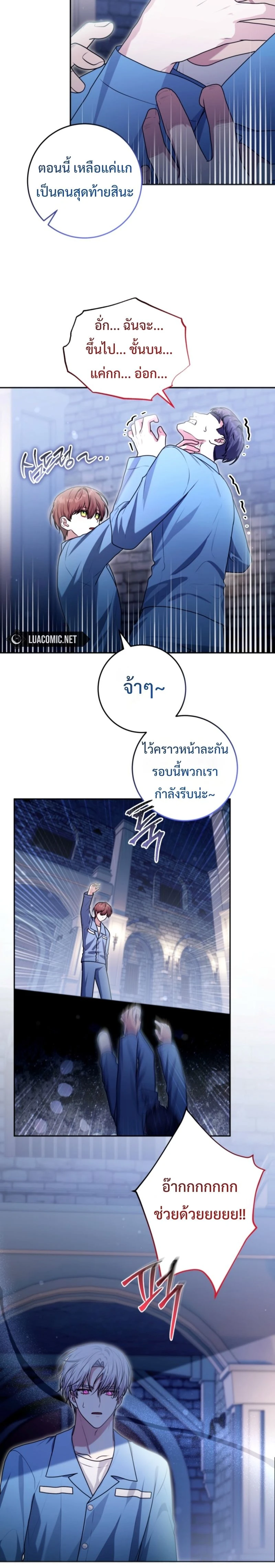 หน้าที่ 14