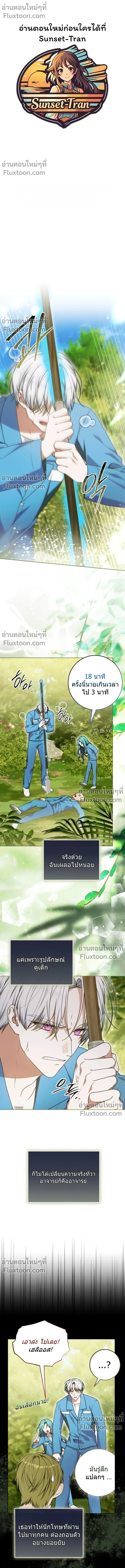 หน้าที่ 2