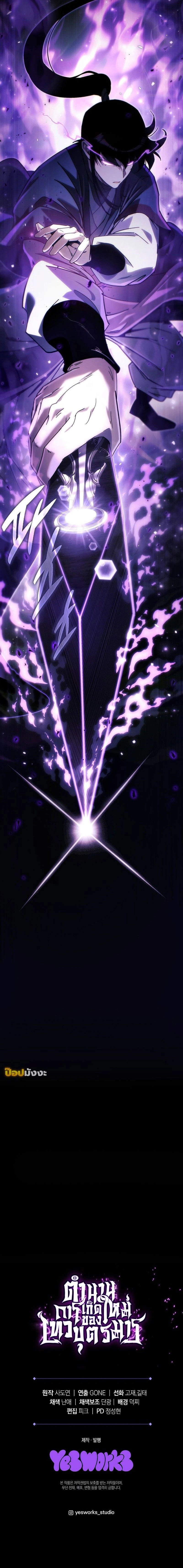 หน้าที่ 32