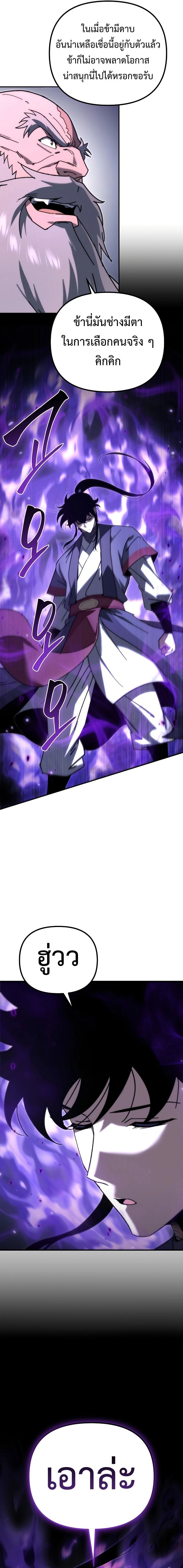 หน้าที่ 31