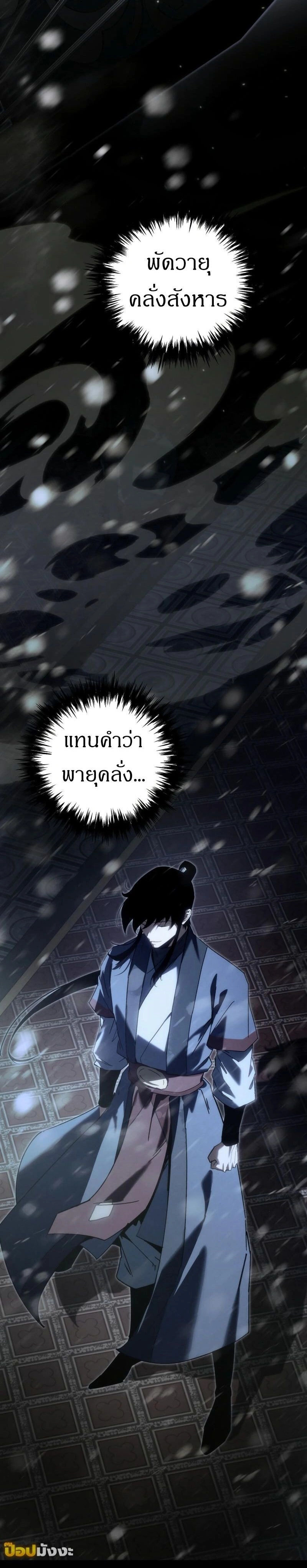 หน้าที่ 26