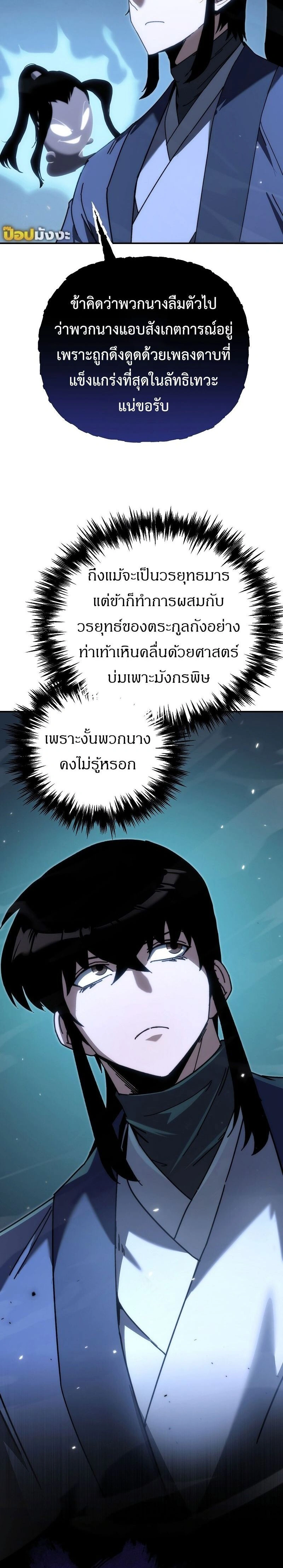 หน้าที่ 34