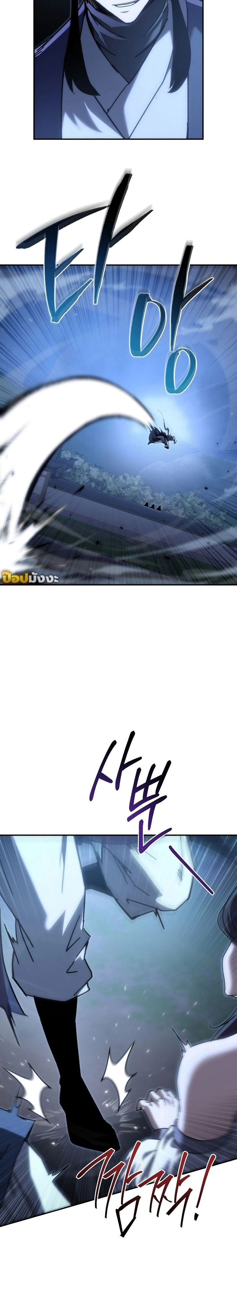 หน้าที่ 38