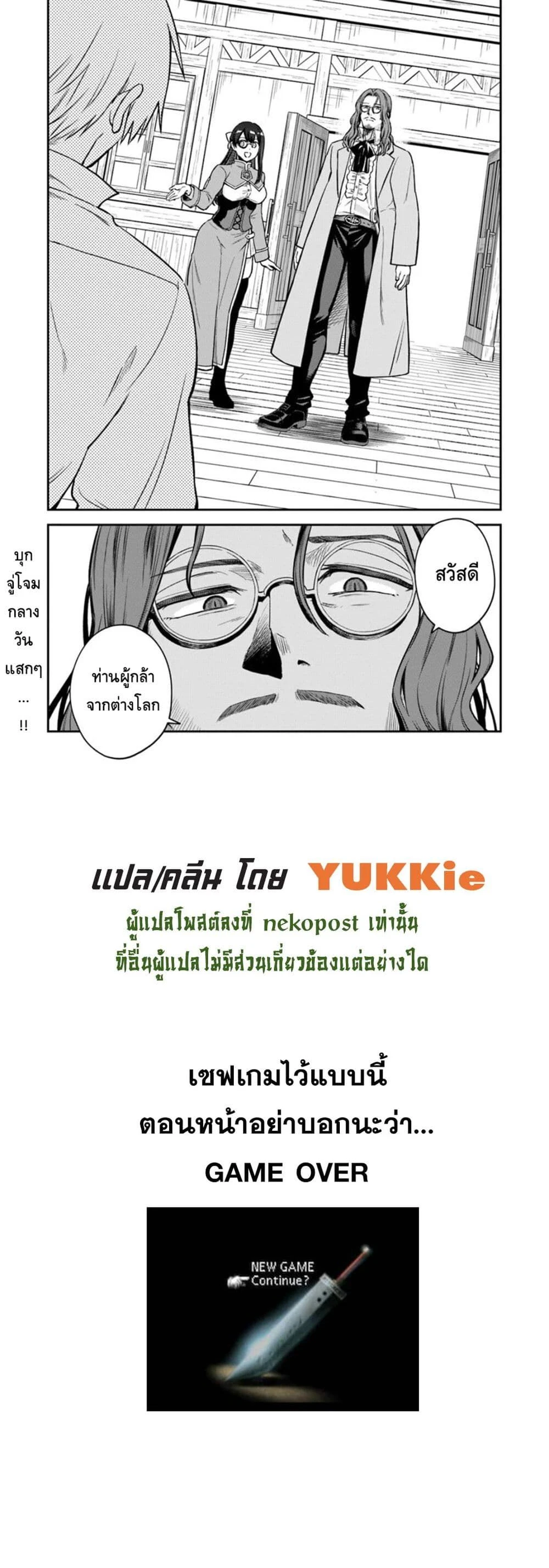 หน้าที่ 5