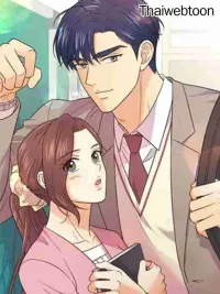 ปกมังงะ Back to School Boss - นักเรียนของฉันอายุ 33 ปี เป็นซีอีโอ