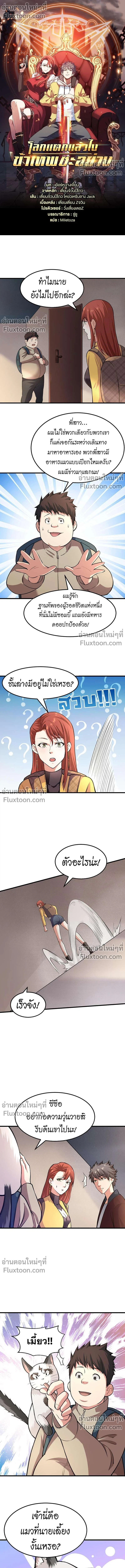 หน้าที่ 2