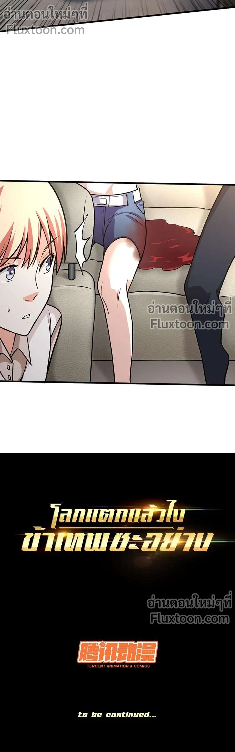 หน้าที่ 9