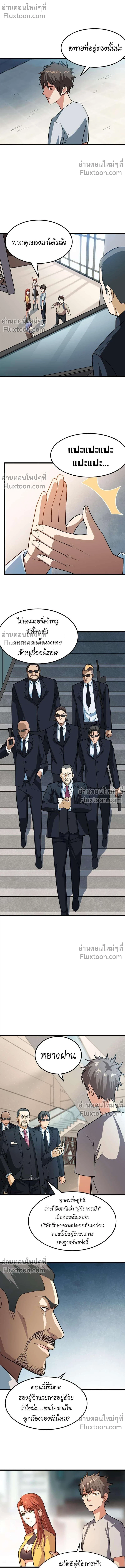 หน้าที่ 4