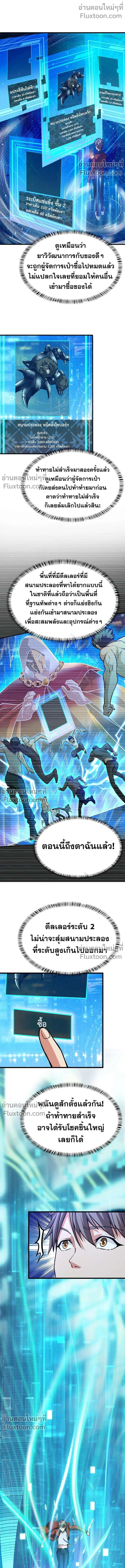 หน้าที่ 6