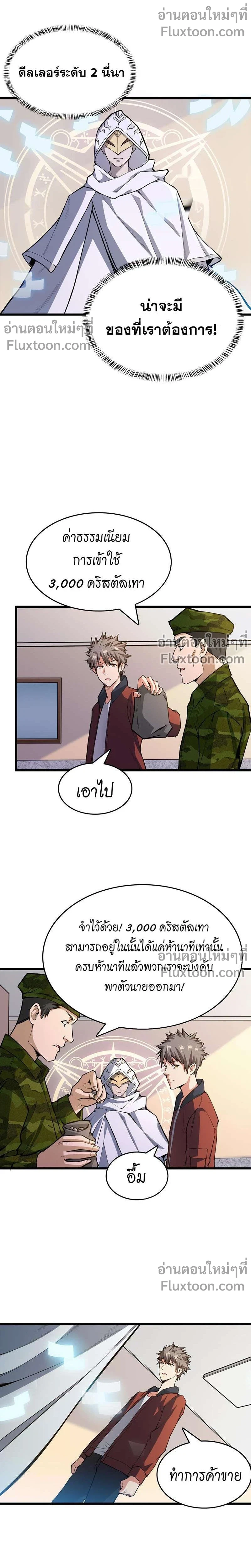 หน้าที่ 5