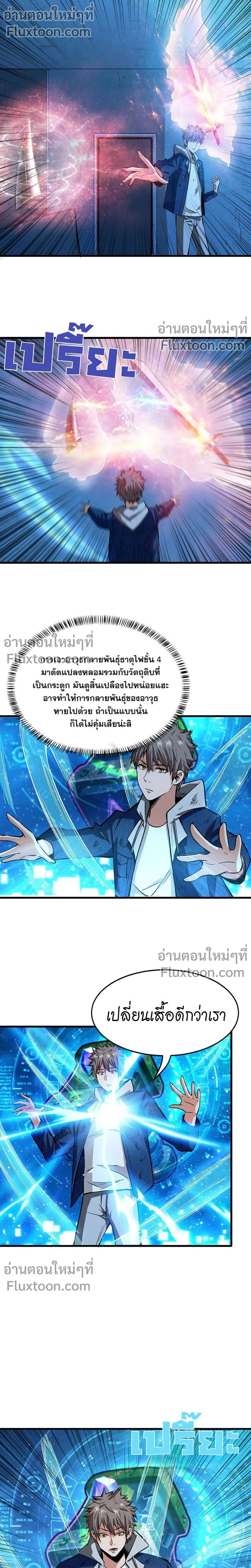 หน้าที่ 5